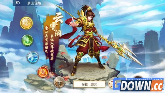 问道敏水加点推荐