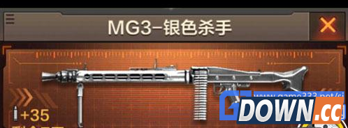 CF手游银色杀手属性介绍