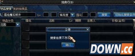 dnf改版后的混沌魔石碎片怎么得