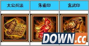 少年三国志太平要术怎么样