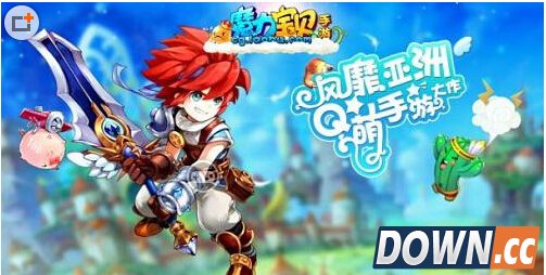 魔力宝贝称号怎么获得