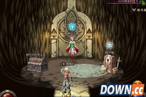 dnf赛利亚喜欢得到什么