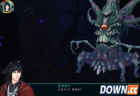 仙剑5前传雾荫谷怎么走