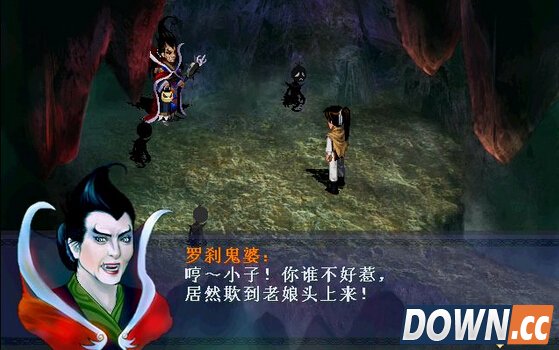 仙剑5一贫是李逍遥吗