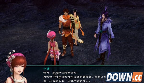 仙剑5一贫是李逍遥吗