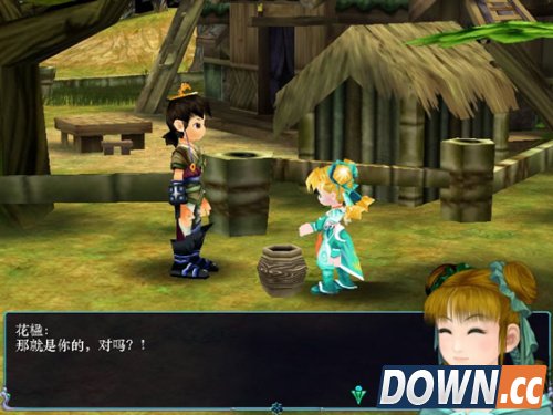 仙剑3花楹结局怎么达成