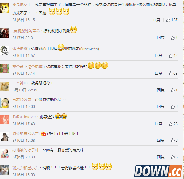 作为微博的两大经典人气表情doge和喵喵，无论表情包结如何风起云涌，这两位都始终占据着微博表情NO.1不动摇，这种斜眼看人低的贱萌感觉真是太戳人了。近日更有真爱PO主自制了毛毡版doge喵喵表情包。具体是怎么回事，下面一起来看看详情吧。