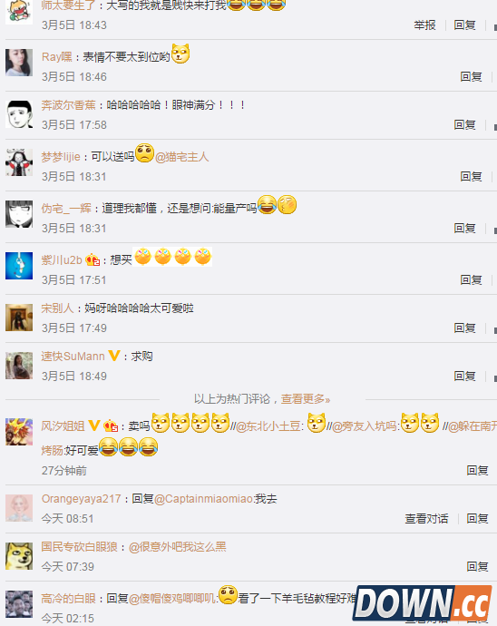 作为微博的两大经典人气表情doge和喵喵，无论表情包结如何风起云涌，这两位都始终占据着微博表情NO.1不动摇，这种斜眼看人低的贱萌感觉真是太戳人了。近日更有真爱PO主自制了毛毡版doge喵喵表情包。具体是怎么回事，下面一起来看看详情吧。