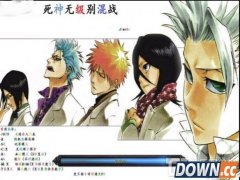 WAR3死神无级别混战V6.9地图指令攻略大全