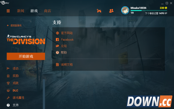 全境封锁怎么讲语言改为中文