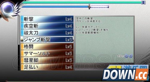 巫剑神威控出招表一览