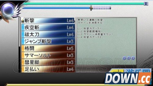 巫剑神威控出招表一览