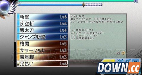 巫剑神威控出招表一览