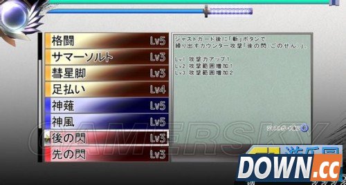 巫剑神威控出招表一览