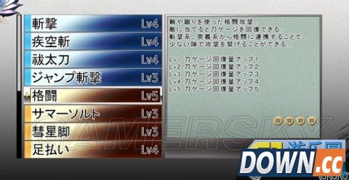 巫剑神威控出招表一览