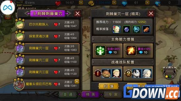 超级地城之光在哪获得战魂装备