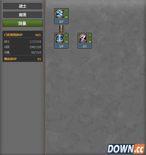 龙之谷剑皇纯pk加点解析