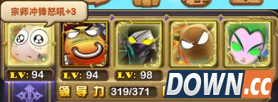 我叫MT火焰之心下层攻略