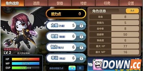 冒险岛恶魔猎手升级加点攻略