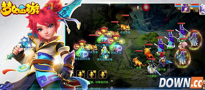 梦幻西游电脑版是什么