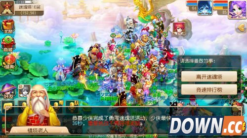 梦幻西游手游勇闯迷魂塔攻略