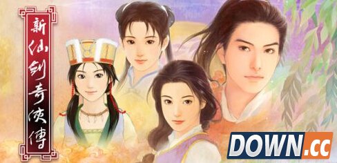 仙剑歌曲有哪些比较好听