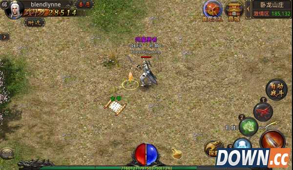 热血传奇卧龙山庄掉落装备大全