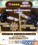 梦100卡罗特日觉与月觉对比区别