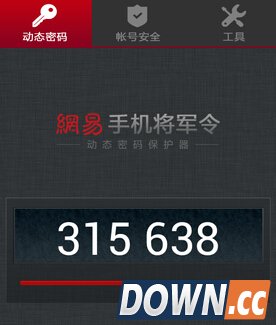 梦幻西游手机将军令怎么绑定