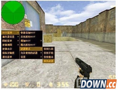 CS1.6怎么加机器人
