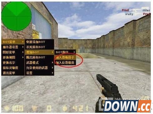 CS1.6怎么加机器人