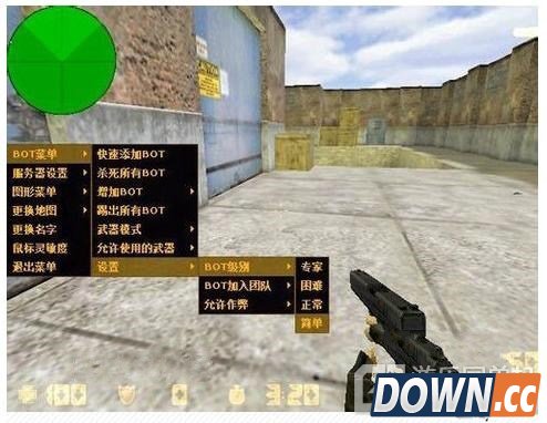 CS1.6怎么加机器人