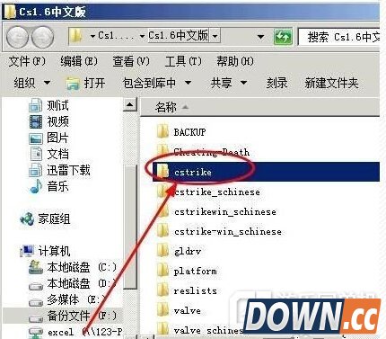 CS1.6怎么加机器人