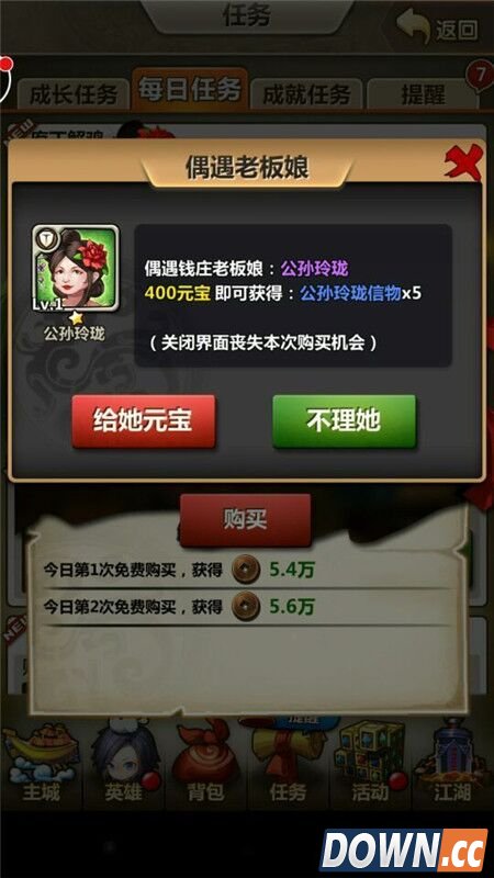 新秦时明月公孙玲珑获取途径