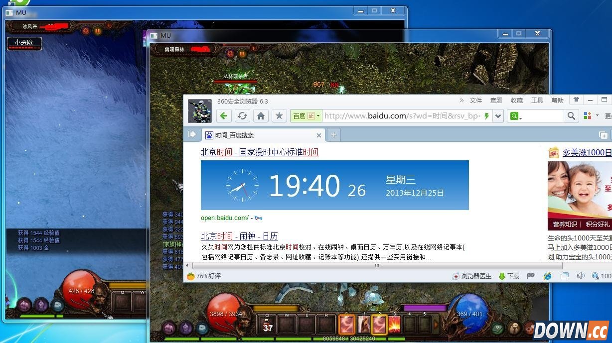 奇迹MU怎么双开