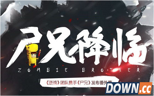 逆战雪国尸兄BOSS怎么打