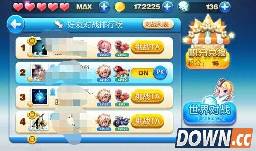 天天酷跑好友头像上一个壕是怎么弄的