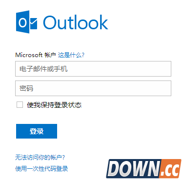 hotmail邮箱登陆不了解决方法