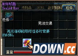 dnf南部溪谷任务玩法及奖励介绍