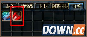 dnf南部溪谷任务玩法及奖励介绍