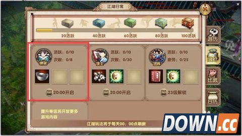 九阴真经怎么赚银子