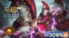 梦三国手游马超定位出装加点解析