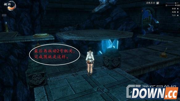 仙剑6怎么打开启魂圣宗大门