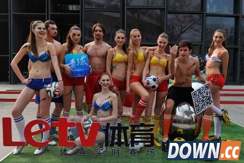 乐视体育估值或超200亿 占的是体育旅游大跑道