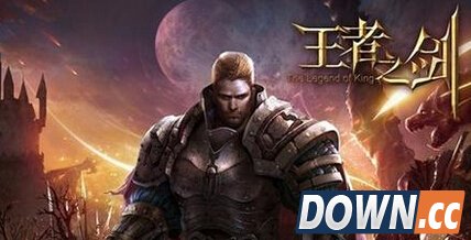 王者之剑魔魂属性及专精介绍