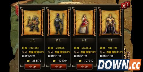 王者之剑怎么快速刷钱