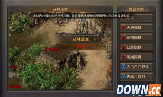 热血传奇手机版丛林迷宫怎么走