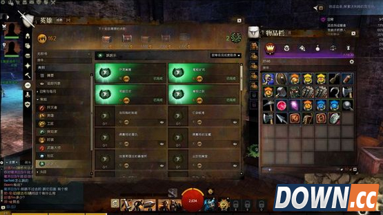 激战2跳跳乐的奖励是什么？