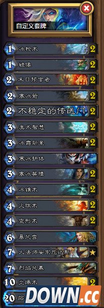 炉石传说太阳井之心怎么玩