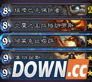 炉石传说太阳井之心怎么玩